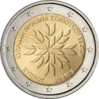 2 Евро Кипр Председательство Кипра в Совете ЕС (2026 года)